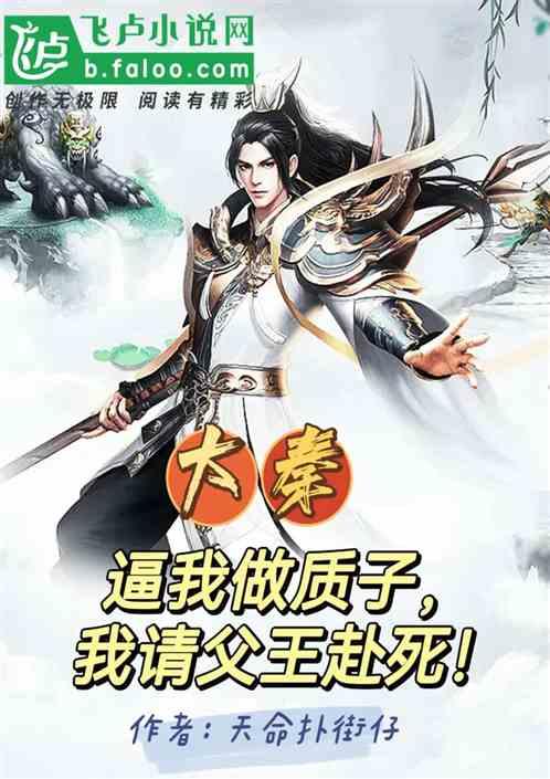 消灭红球大作战选关版
