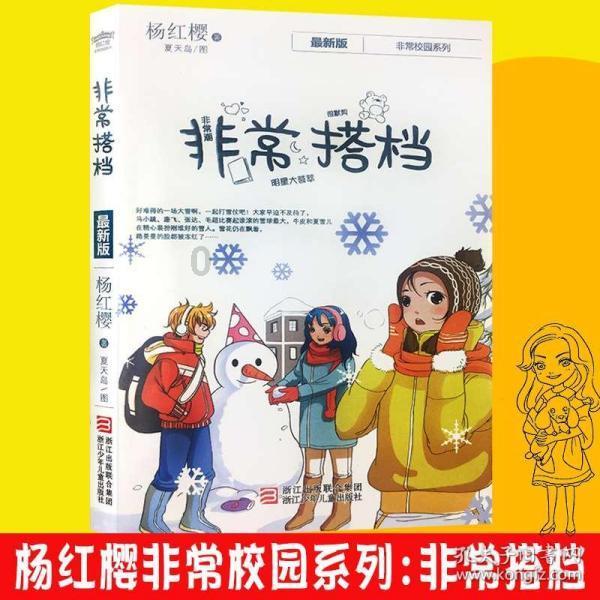 三小只僵尸的游戏时间4